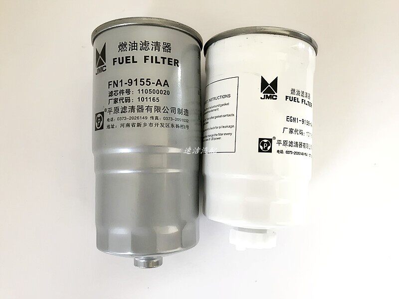 适配江铃凯运 顺达 国五柴油粗滤 细虑油水分离器 柴油滤芯滤清器