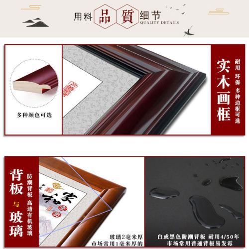 厚德载物字画公司办公室客厅沙发背景壁画大幅挂画书法中式可定制