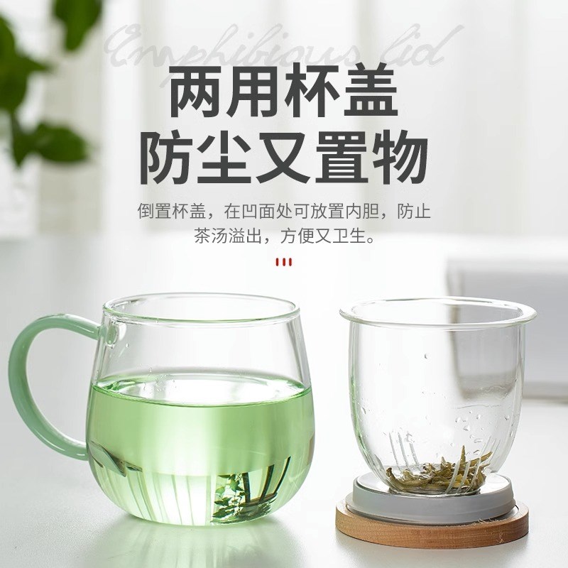玻璃杯家用茶水分离耐热喝水茶杯茶水分离泡茶杯带把手防烫花茶杯