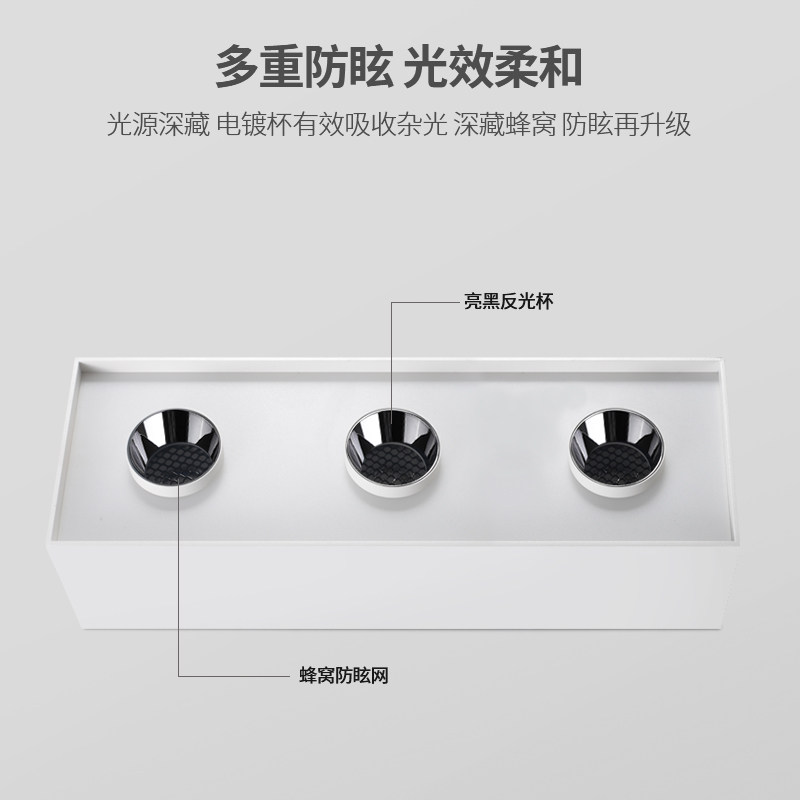 三头明装斗胆灯led射灯筒灯3头吸顶正方无主灯盒子卧室客厅极简约