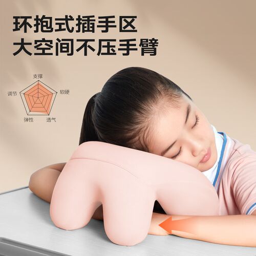 午休枕小学生儿童午睡枕趴睡枕教室桌上趴着睡觉专用神器抱枕枕头
