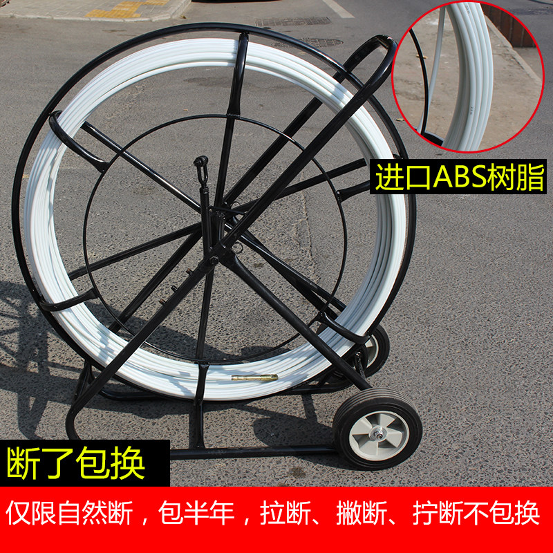 玻璃钢电缆穿管穿孔引线拉线通管穿缆穿线器12mm 14 16 150m200米