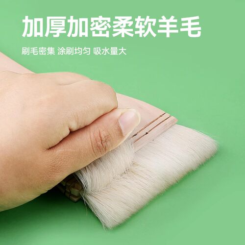 羊毛板刷画笔刷子排刷水彩画笔排笔刷子套装美术生专用水彩笔画画
