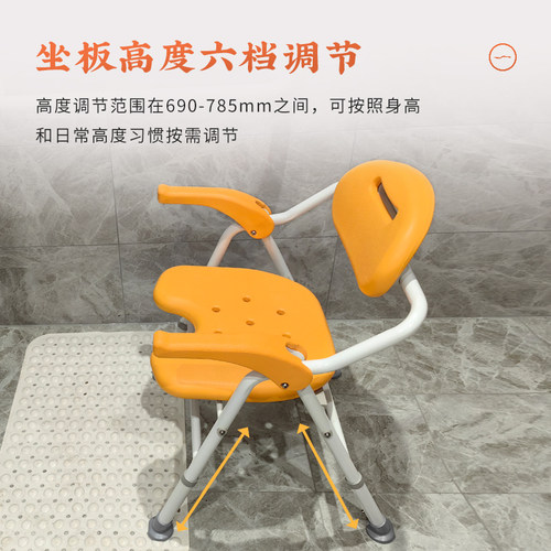 老年人沐浴椅化妆室折叠淋浴沐浴凳防滑老人洗澡专用椅浴室洗澡凳