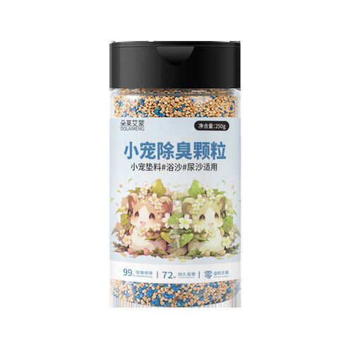 仓鼠除臭颗粒除味刨花垫料四季通用防臭吸水金丝侏儒木屑专用留香