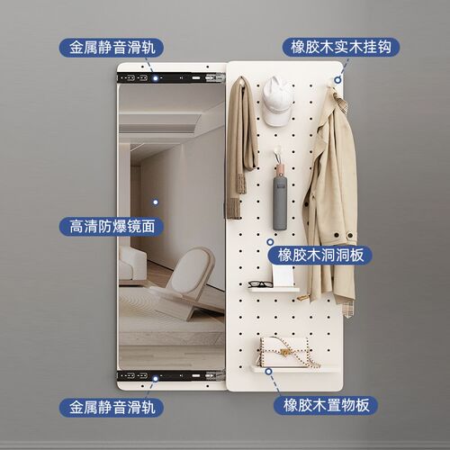 隐形全身镜实木推拉隐藏穿衣镜壁挂贴墙可遮挡关闭洞洞板试衣镜子