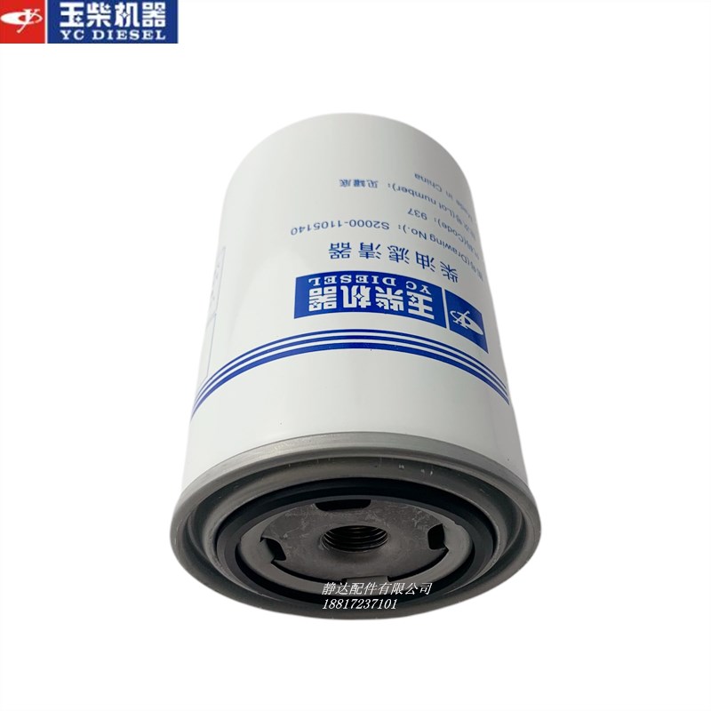 玉柴S2000-1105140柴油滤芯器国四国五电喷客货车东风多利卡江淮