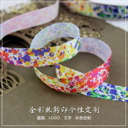 全彩色商标丝带定制 印刷礼品花束包装 产品绸带织带热转印定做LG