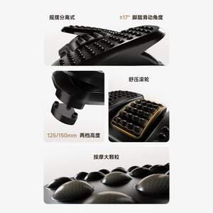 北弧办公室桌下脚踏板工位踩脚凳防跷二郎腿沙发放脚搁脚凳F50