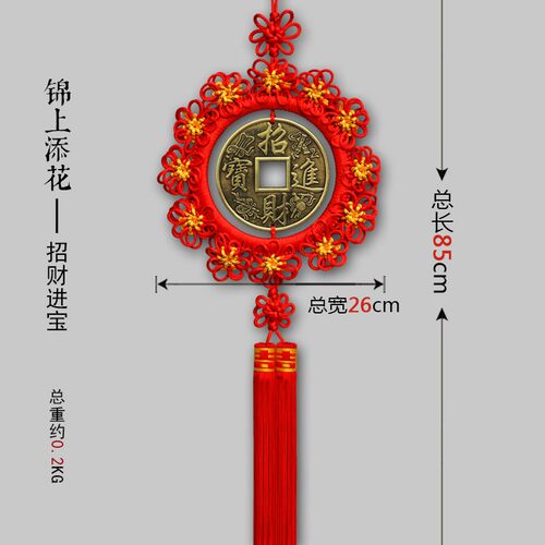 中缘结中国结挂件挂件中号铜钱挂件玄关新居装饰壁挂乔迁送礼