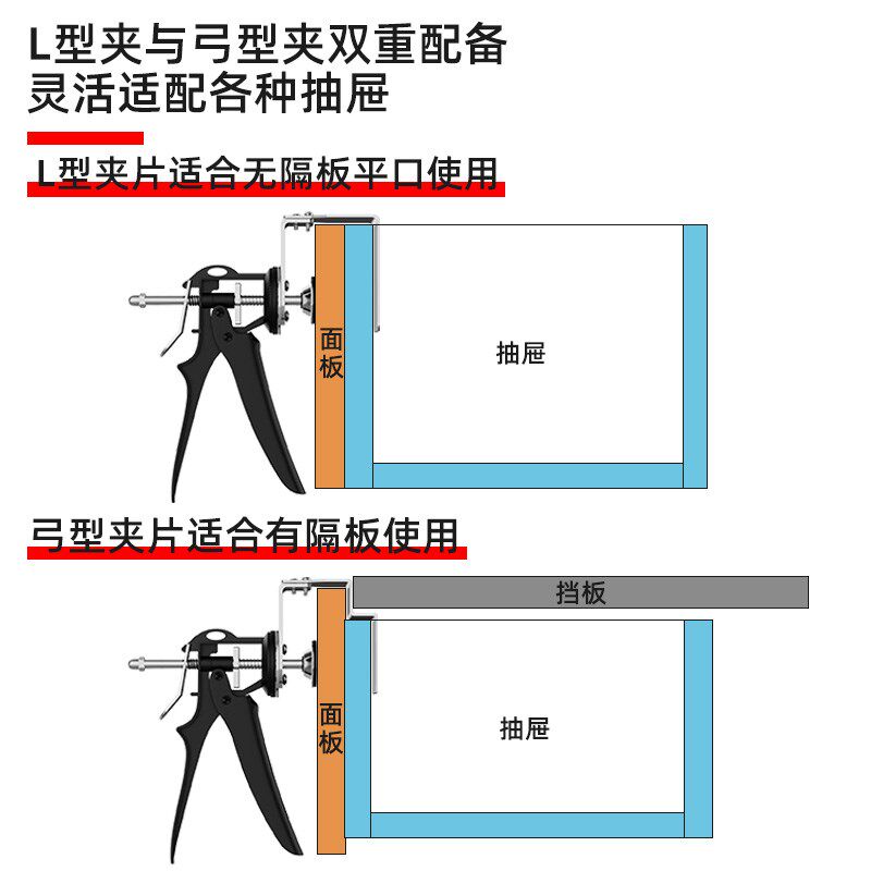 博翰按压式快速抽屉夹橱柜衣柜木工固定器多功能家具安装定位神器
