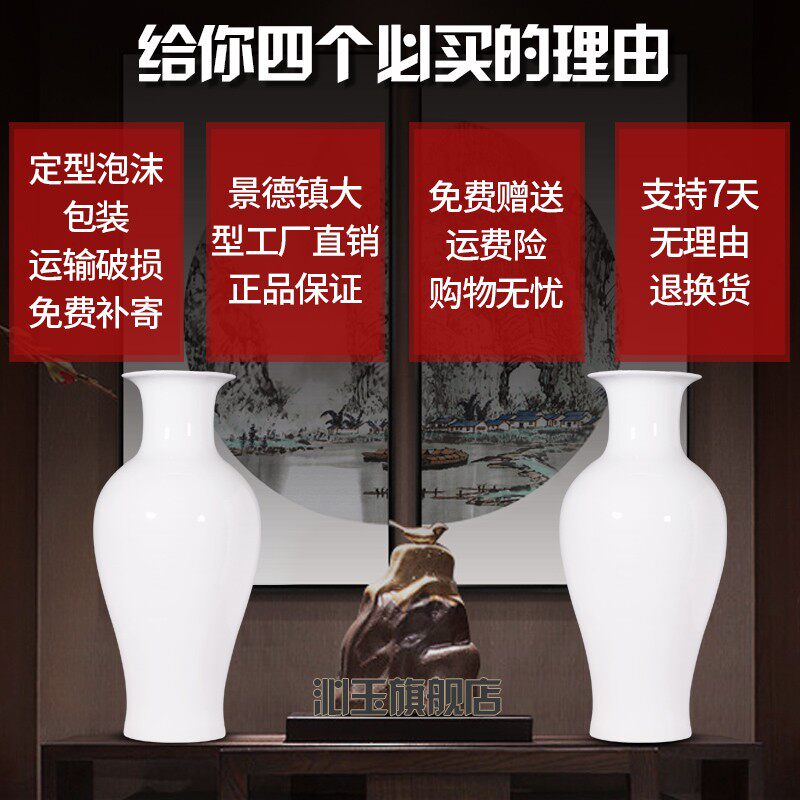 景德镇陶瓷纯白小花瓶插花器新中式家居客厅装饰品电视柜玄关摆件