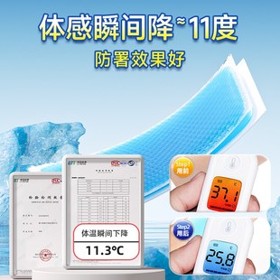 上课游戏后盖去热物理降温神器1816 维康手机散热冰凉贴学生夏天季