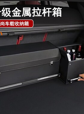 适用奔驰后备箱收纳箱储物盒GLC/E级300L/GLS/GLE/450级S/C车载用