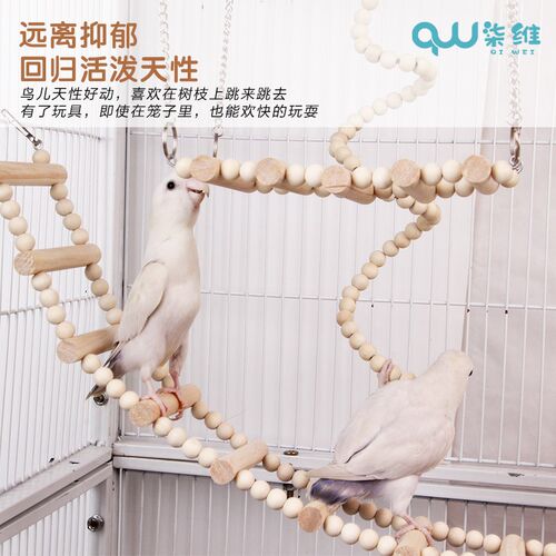 【手工】鹦鹉啃咬玩具玄风牡丹虎皮用品鸟笼配件鸟磨嘴秋千站杆