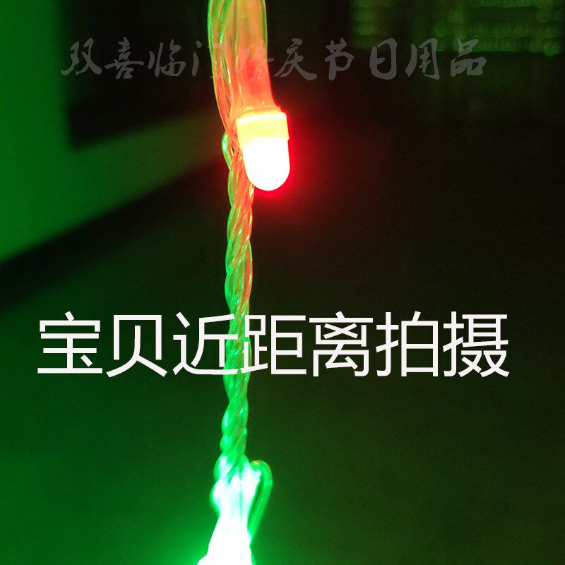 7挂灯LED流水灯瀑布灯七彩灯串饰户外防水家用窗帘灯阳台新年装饰
