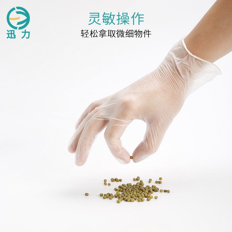 迅力一次性9寸12寸PVC橡胶手套食品加工清洗蔬果卫生打扫美容美甲