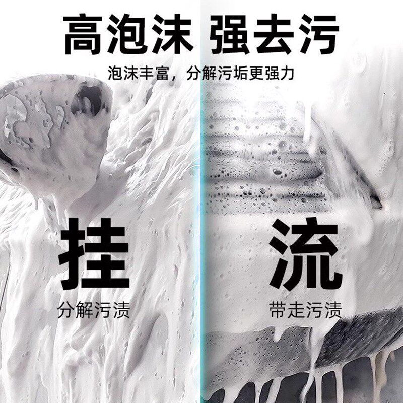 洗车水泡沫液白色汽车专用洗车水蜡液水罐高泡沫清洁汽车免擦拭强