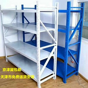 工厂仓储货架家用简易收纳架储物架菜鸟驿站货架仓库货架置物架