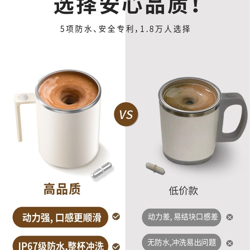 新款全陶瓷全自动搅拌杯电动咖啡杯充电款旋转冲奶水杯教师节礼品