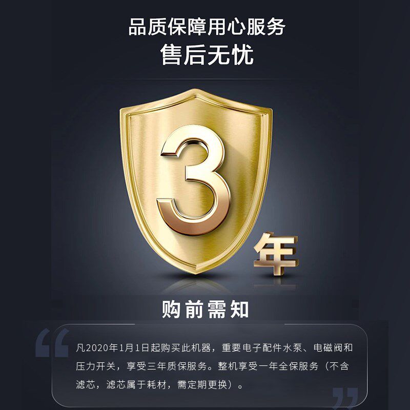 0零陈水ro反渗透净水器直饮家用厨房自来水净化过滤器纯水机迎春