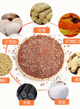 华畜鸽子保健砂沙子鸽子保健沙红土贝壳粉盐土营养高钙包邮10公斤
