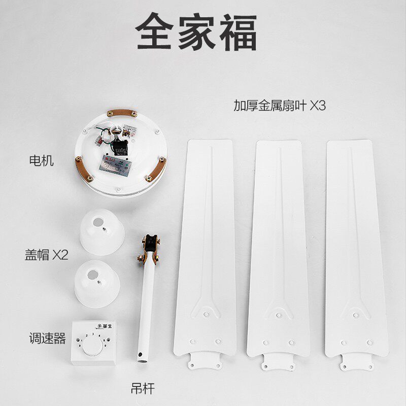 华生吊扇56寸家用商用铁叶大风力客厅餐厅宿舍工厂工业吊式电风扇