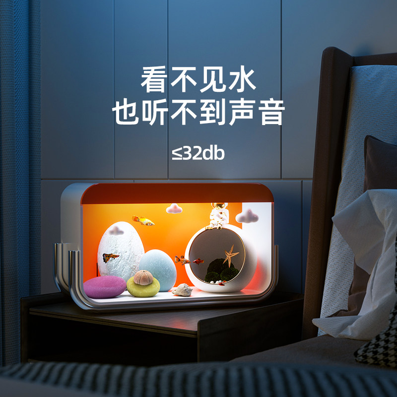 鱼缸客厅小型桌面超白生态亚克力金鱼家用水族箱2023新款造景全套