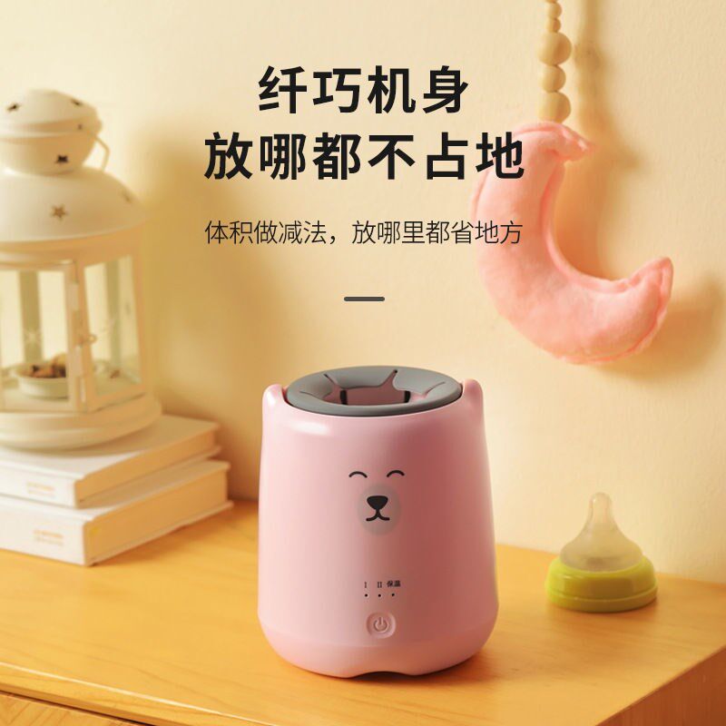 宝宝恒温摇奶器婴儿全自动搅拌奶粉电动冲奶机暖奶器冲泡摇匀神器