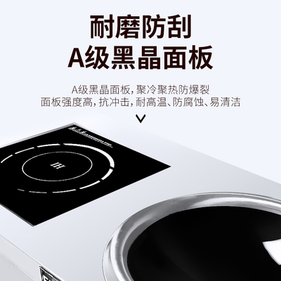 奥米康商用电磁炉大功率5000w双灶平凹面3500w家用双炉双眼电炒炉