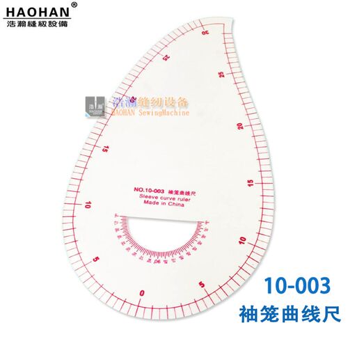 服装制版绘图尺 三角比例尺动漫云尺弧线袖笼尺3件套成衣初稿绘制