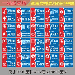 亚克力来访人员登记处上下班请打卡请主动刷卡提示标识墙贴