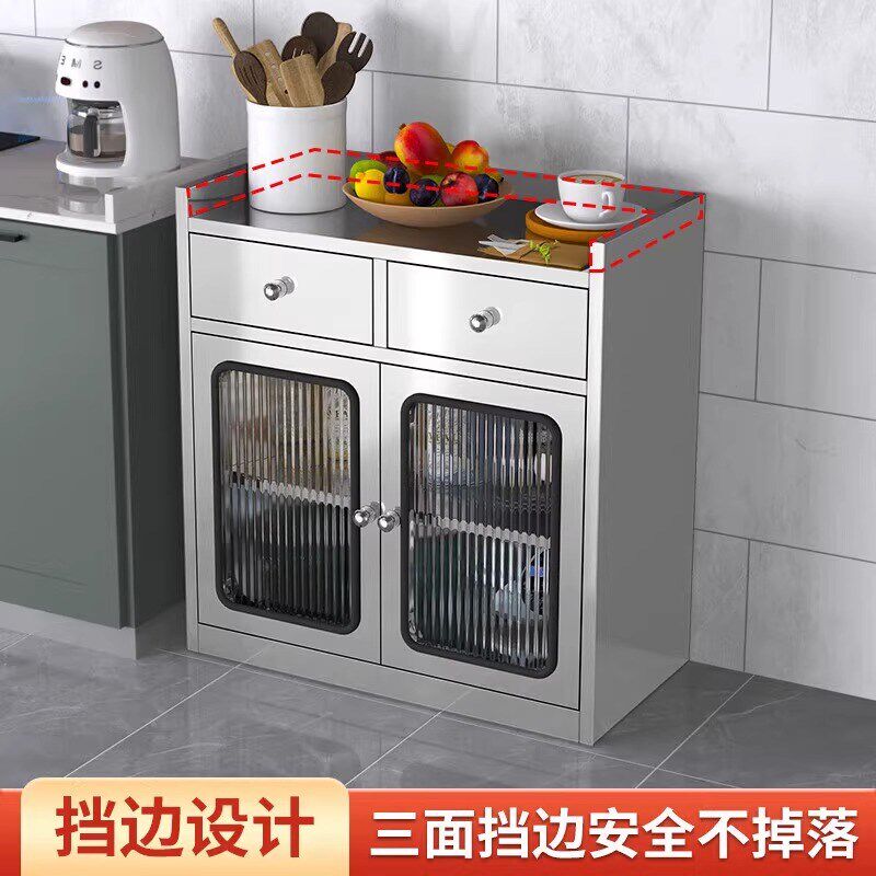 家用不锈钢餐边柜厨房电器带抽屉多层锅具碗柜餐厅餐台茶水收纳柜