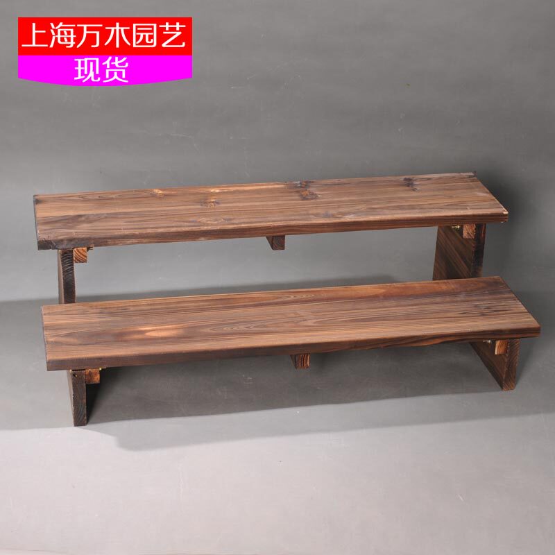 防腐木花架凳子实木换鞋花凳多层阶梯长条淋浴垫脚板阳台增高脚踏