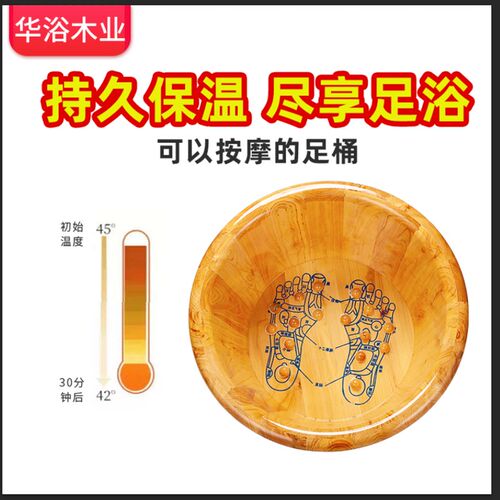 养生泡脚桶家用穴位按摩足疗木桶恒温洗脚盆实木足浴盆
