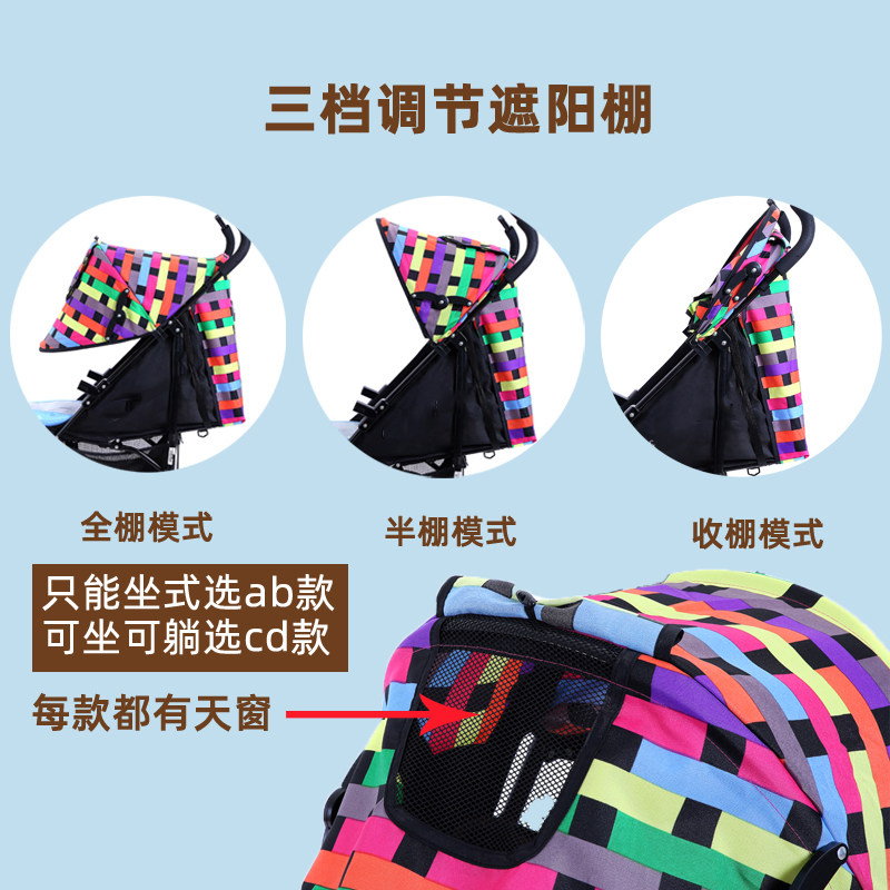 婴儿推车伞车遮阳棚篷顶棚顶蓬防晒加长遮光布罩宝宝车配件春夏季