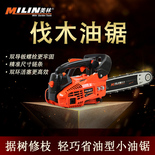 单手便携式12寸小型汽油锯 果园绿化修枝工具 易启动伐木锯毛竹锯