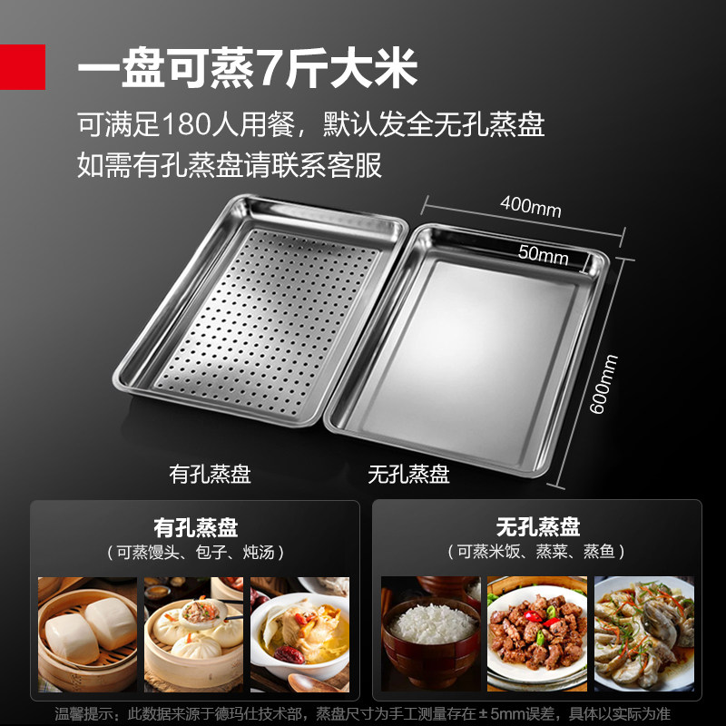 德玛仕蒸饭柜商用蒸饭车电蒸箱食堂全自动蒸包机蒸饭器12盘KZ-125