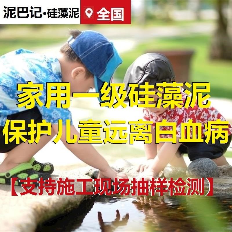泥巴记硅藻泥中粗料环保儿童房电视背景墙客厅卧室图案包工包料