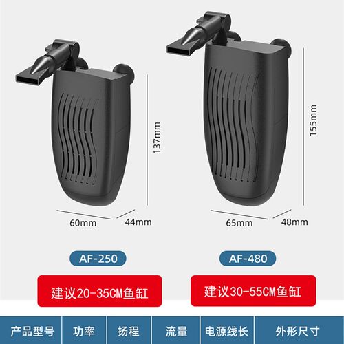 新款鱼缸过滤器静音中小型鱼缸增氧水泵小型过滤设备循环潜水泵