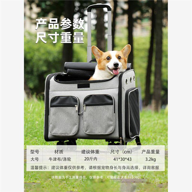 宠物拉杆箱外出便携大容量猫包猫咪狗狗太空舱手推车行李箱猫背包