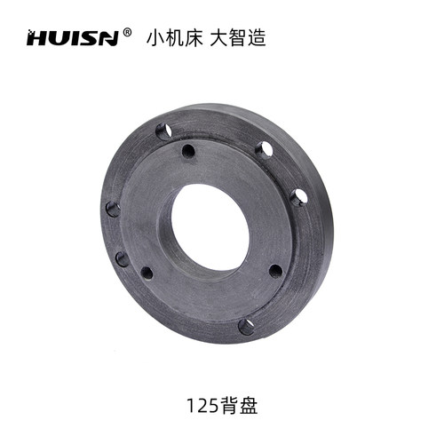 徽盛/ WM180V/PL180V/WM210V小车床配件四爪卡盘接盘过渡盘连接盘