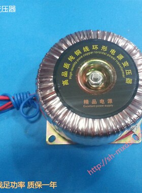 DOB-500VA 环型变压器 500W 220V转24V 20A 交流AC24V功放变压器