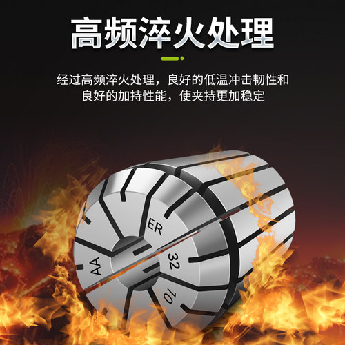 er32夹头数控雕刻机夹具58非标高精弹性筒夹er20 11 16 25 40