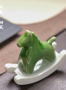 原彩品茶盘创意摆件茶具配件陶瓷开片茶宠摇摇小绿马茶道摆设茶玩