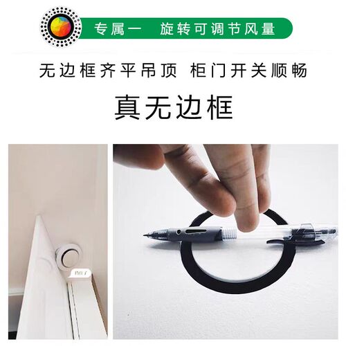 浅形无边框新风口预埋内嵌极简出回风口圆形可调风量风阻小可定制