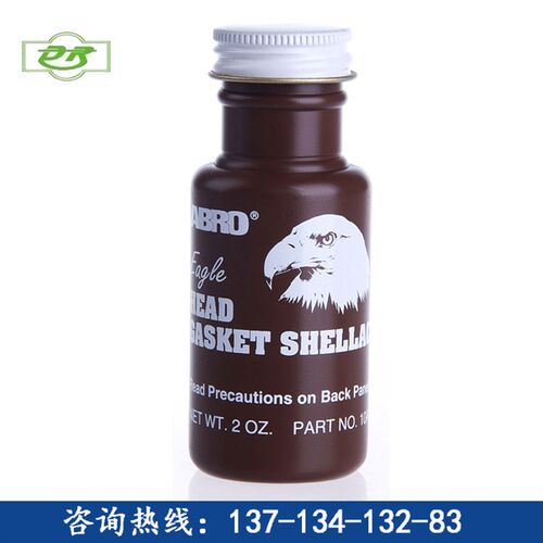 爱车宝 铮口胶水 鹰头胶 缸垫 垫片 密封胶 缸床胶 耐高温