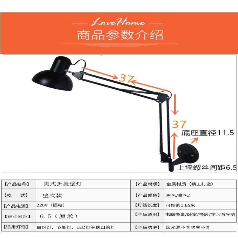包邮长臂折叠壁灯多功能壁挂两用台灯维修书桌阅读灯免接线插头式