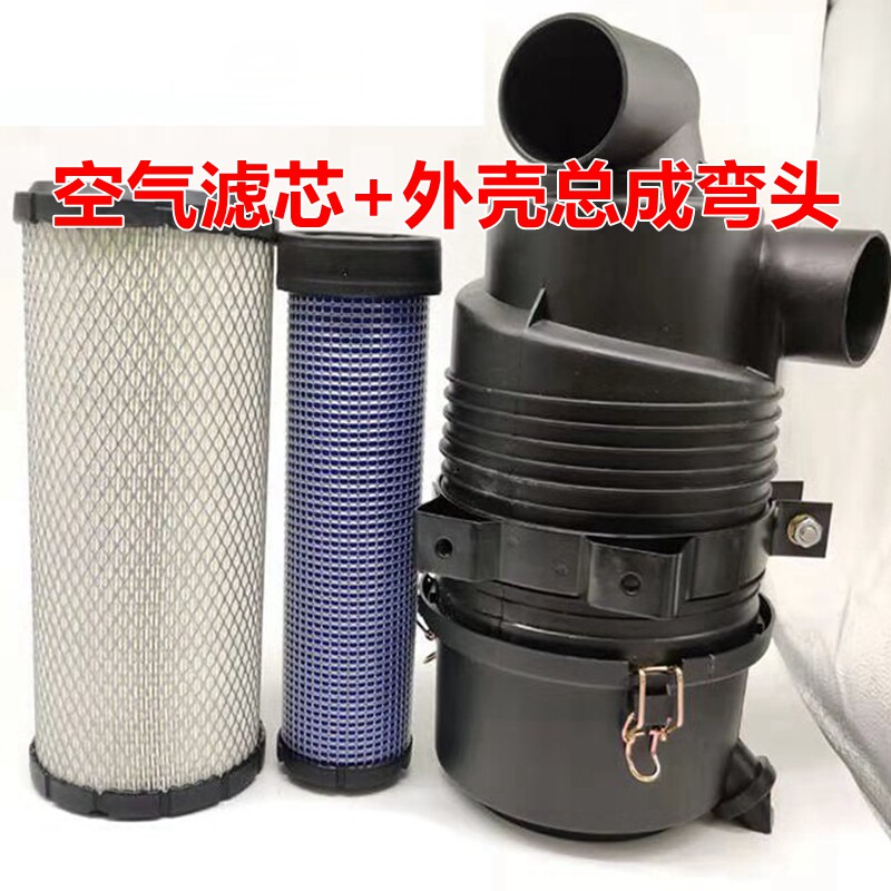 洋马4TNV94 98发动机空滤总成徐工60 75空气滤芯外壳后盖挖机配件