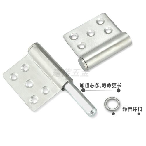 脱卸不锈钢旗形合页木门房门铰链可拆装卸合页铝合金门焊接活页